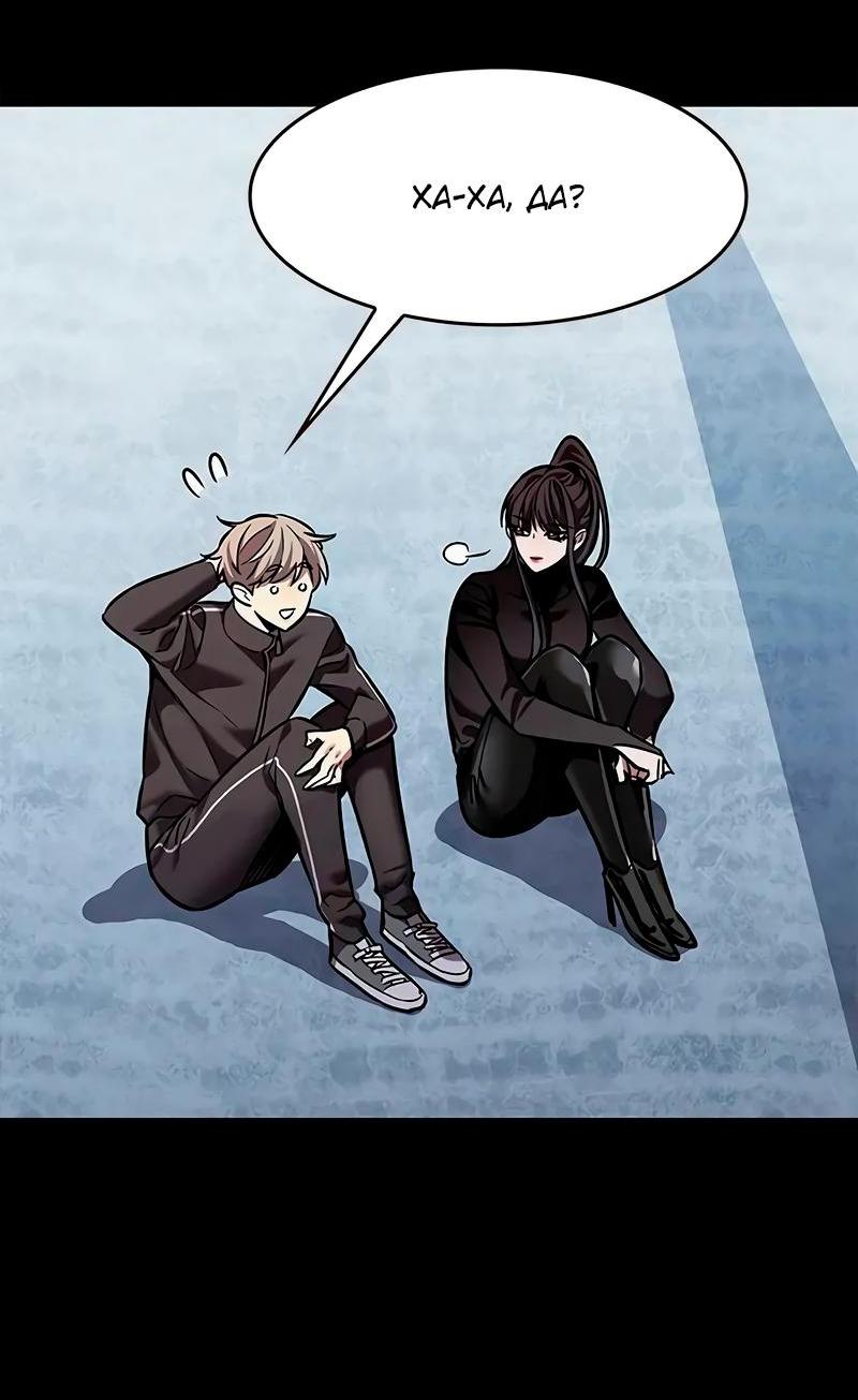 Read Eleceed RU Manga Online