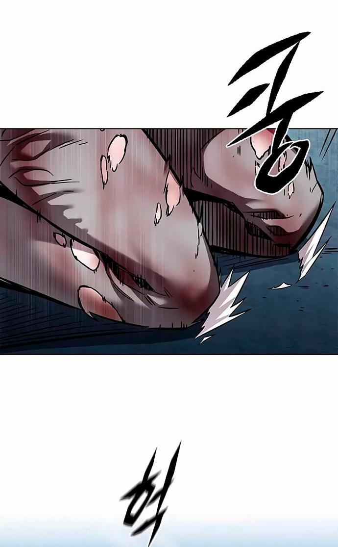 Read Eleceed RU Manga Online