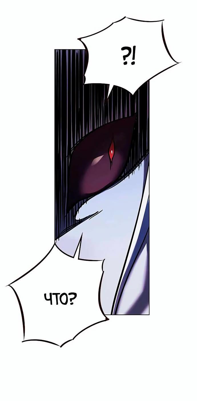 Read Eleceed RU Manga Online