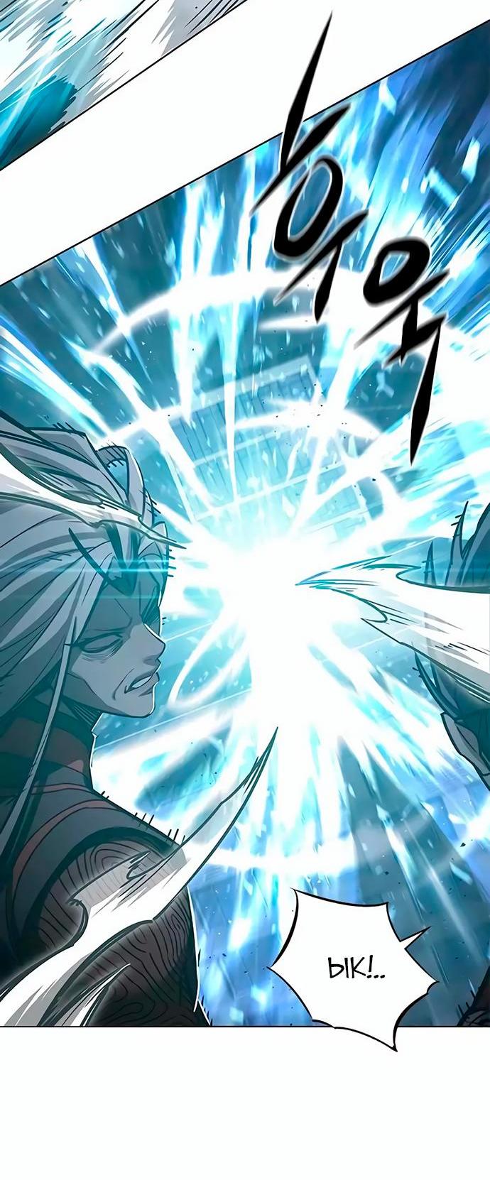 Read Eleceed RU Manga Online