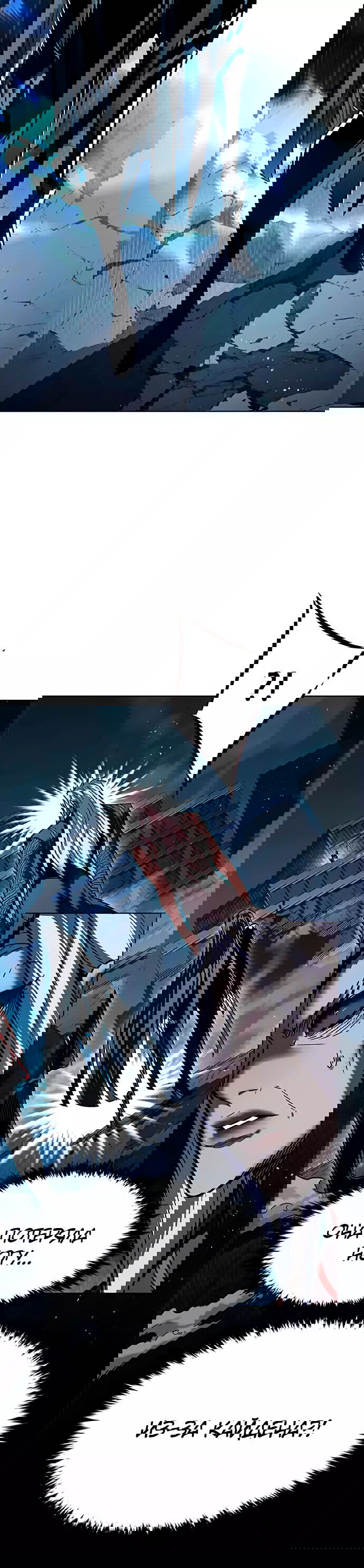 Read Eleceed RU Manga Online