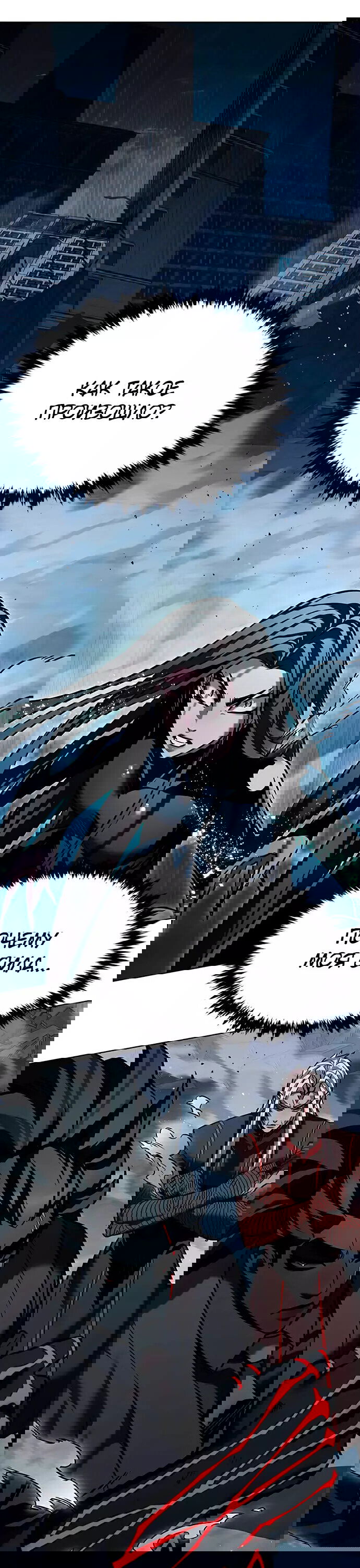 Read Eleceed RU Manga Online