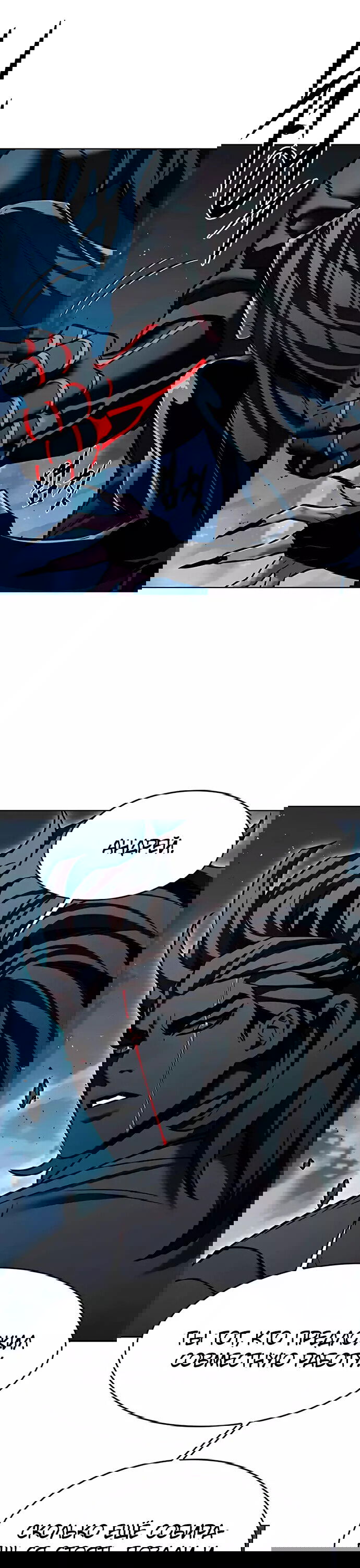 Read Eleceed RU Manga Online