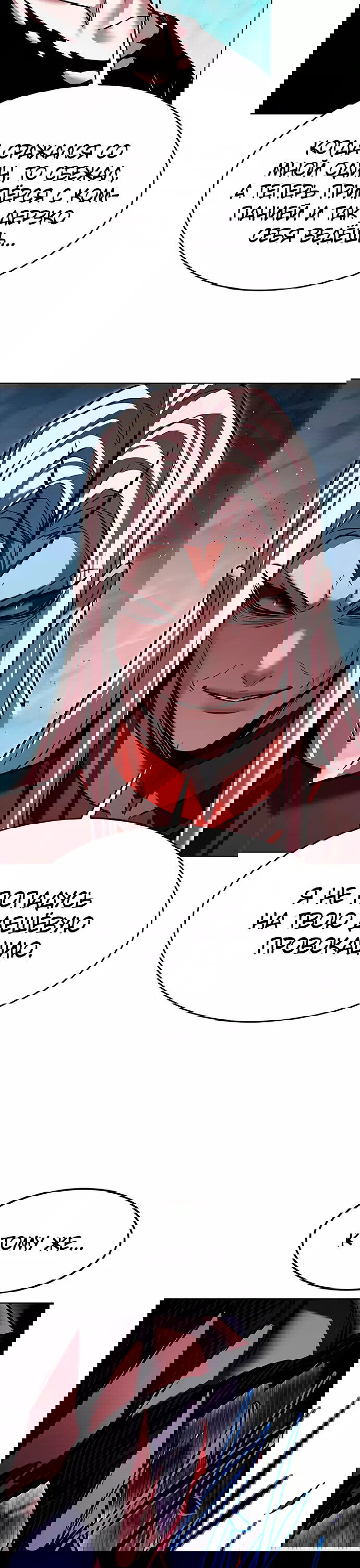 Read Eleceed RU Manga Online