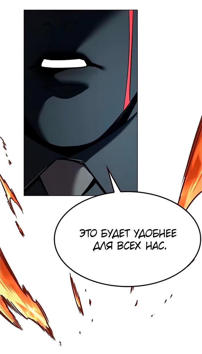 Read Eleceed RU Manga Online