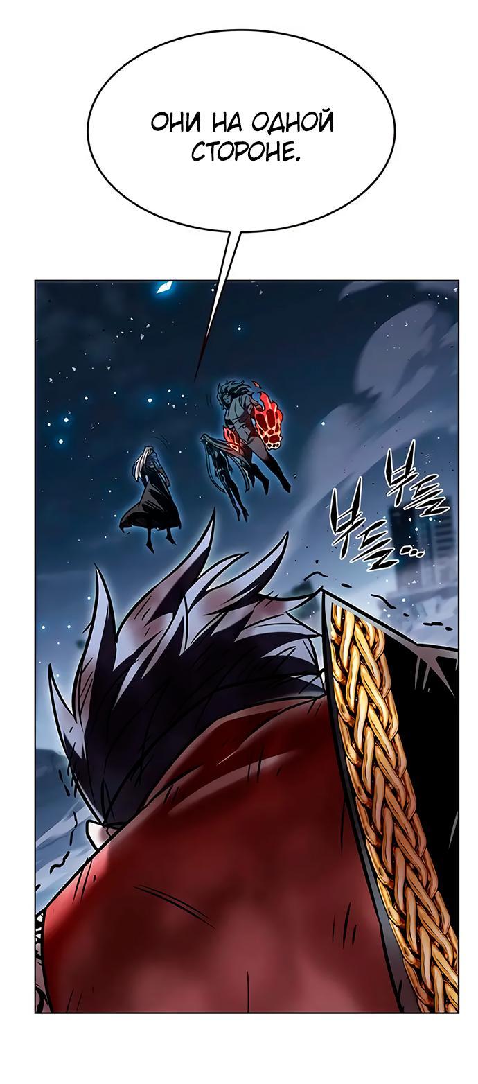 Read Eleceed RU Manga Online