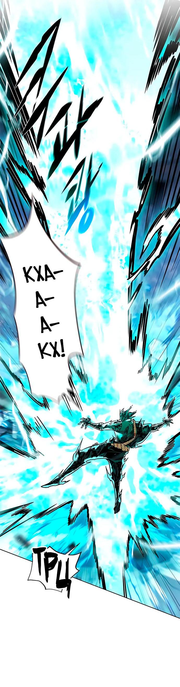Read Eleceed RU Manga Online