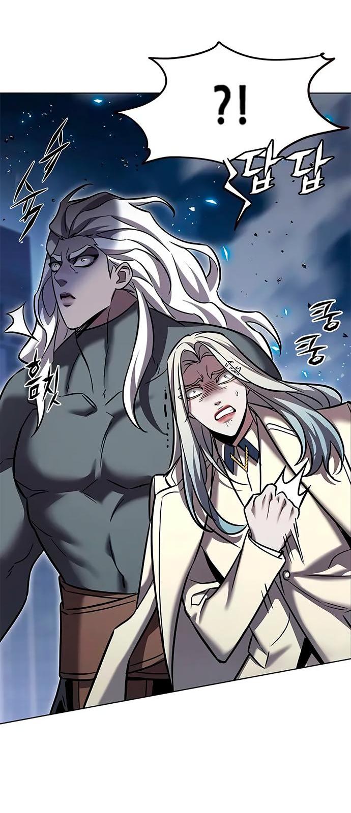Read Eleceed RU Manga Online