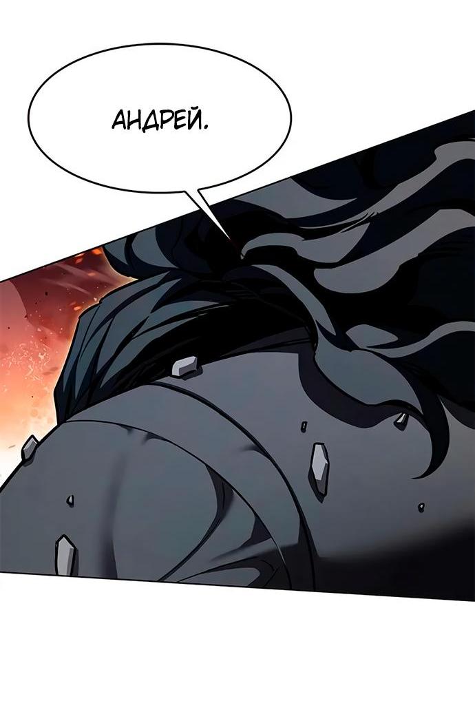 Read Eleceed RU Manga Online
