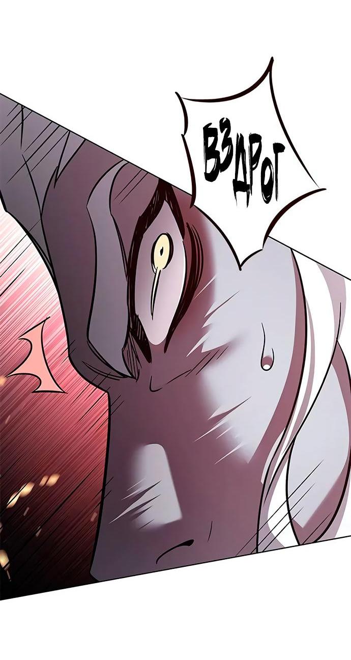 Read Eleceed RU Manga Online
