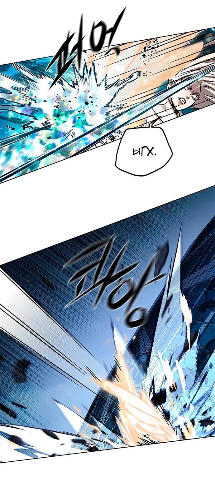 Read Eleceed RU Manga Online