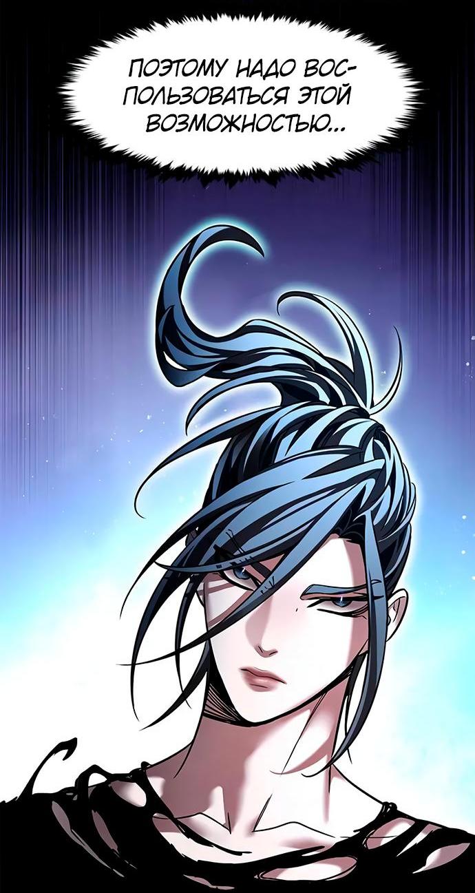 Read Eleceed RU Manga Online