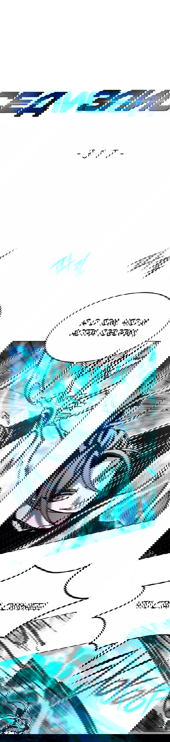 Read Eleceed RU Manga Online