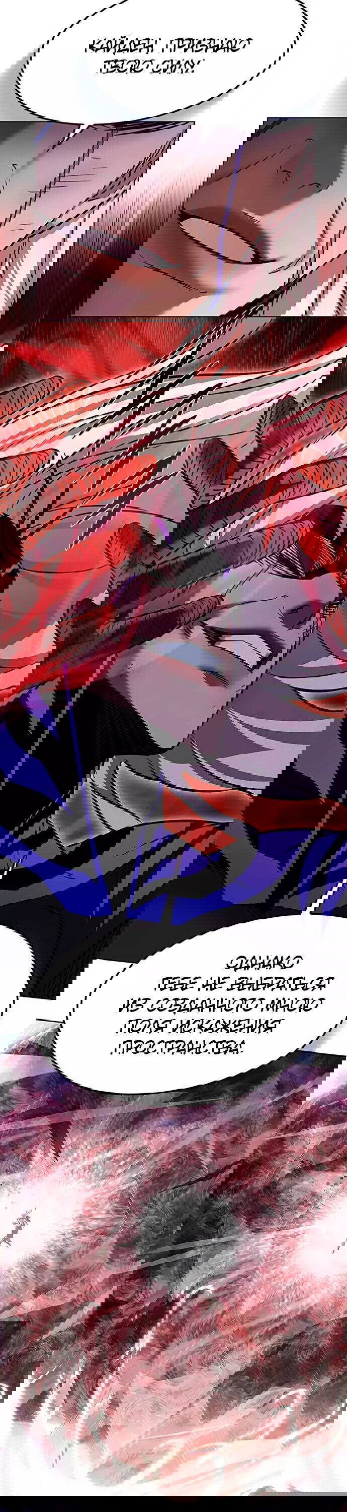 Read Eleceed RU Manga Online