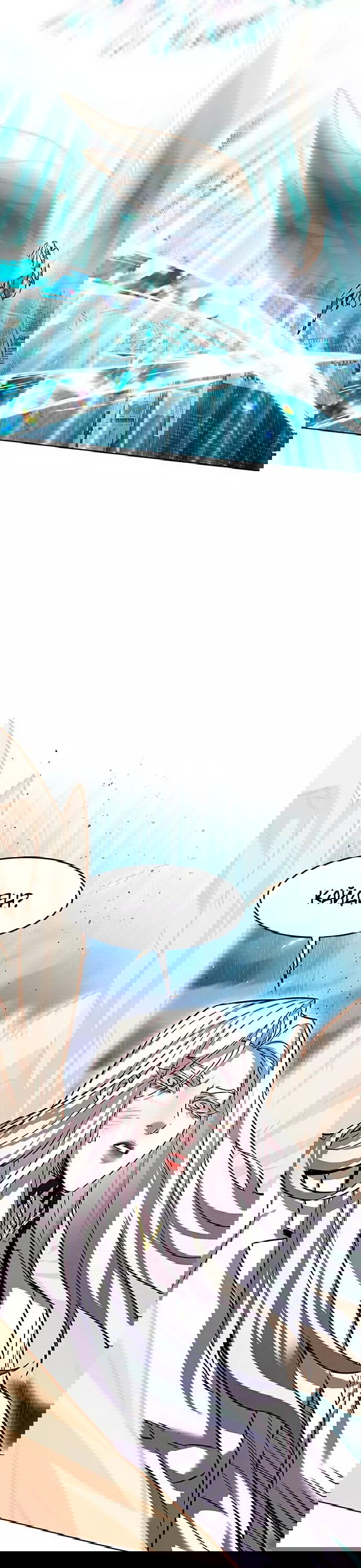 Read Eleceed RU Manga Online