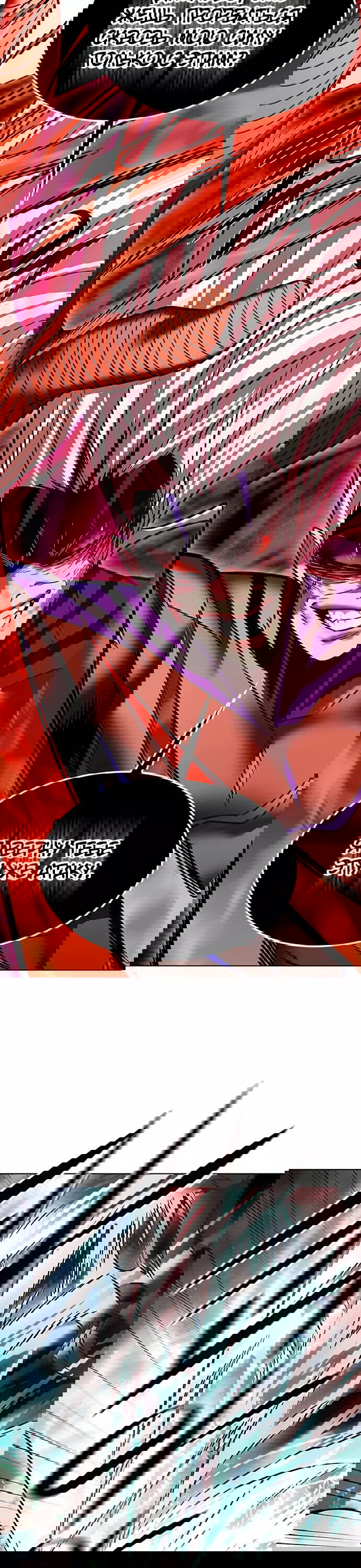 Read Eleceed RU Manga Online