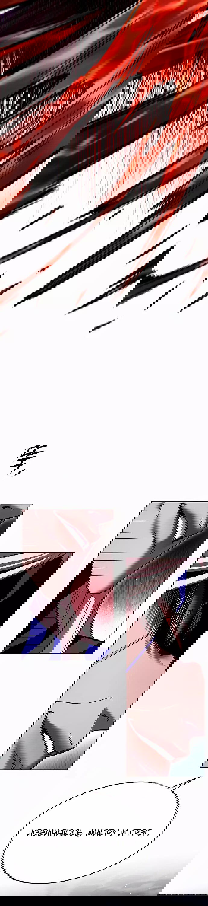 Read Eleceed RU Manga Online
