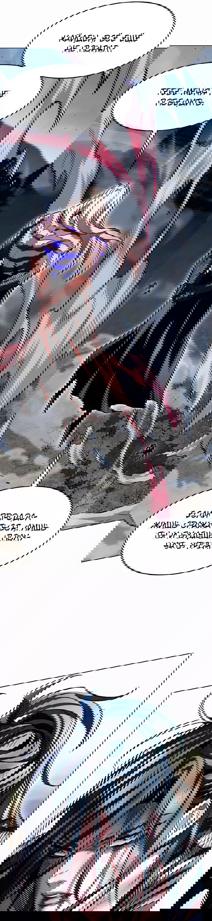 Read Eleceed RU Manga Online