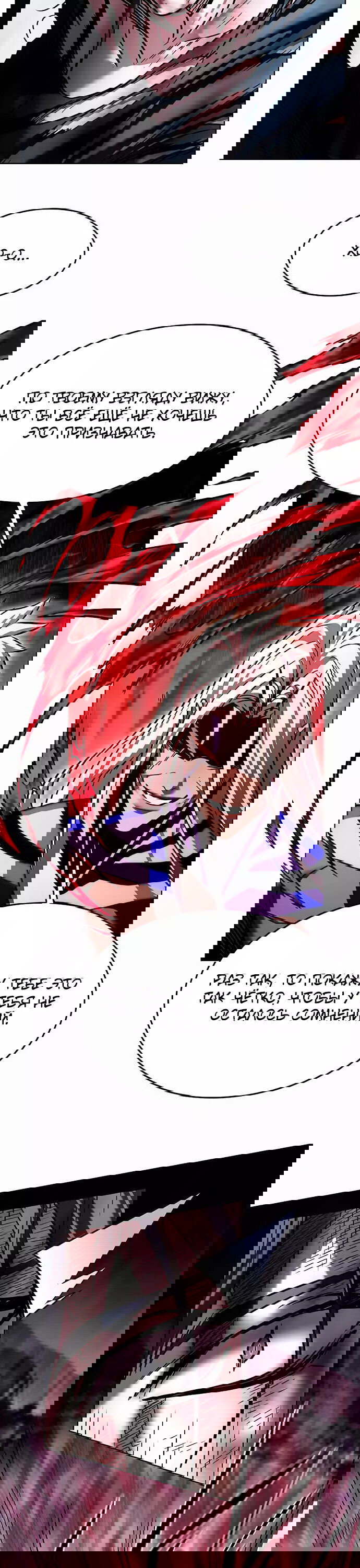 Read Eleceed RU Manga Online