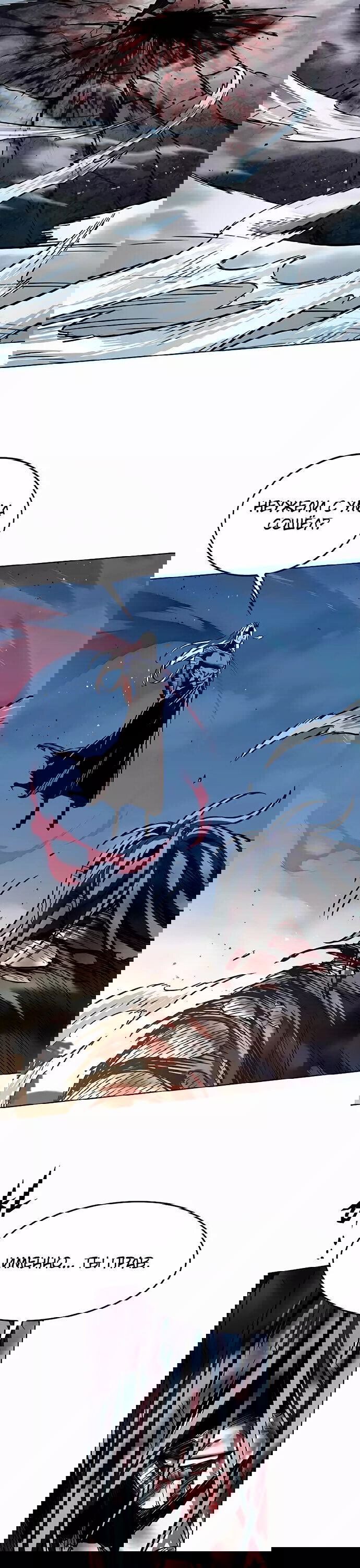 Read Eleceed RU Manga Online