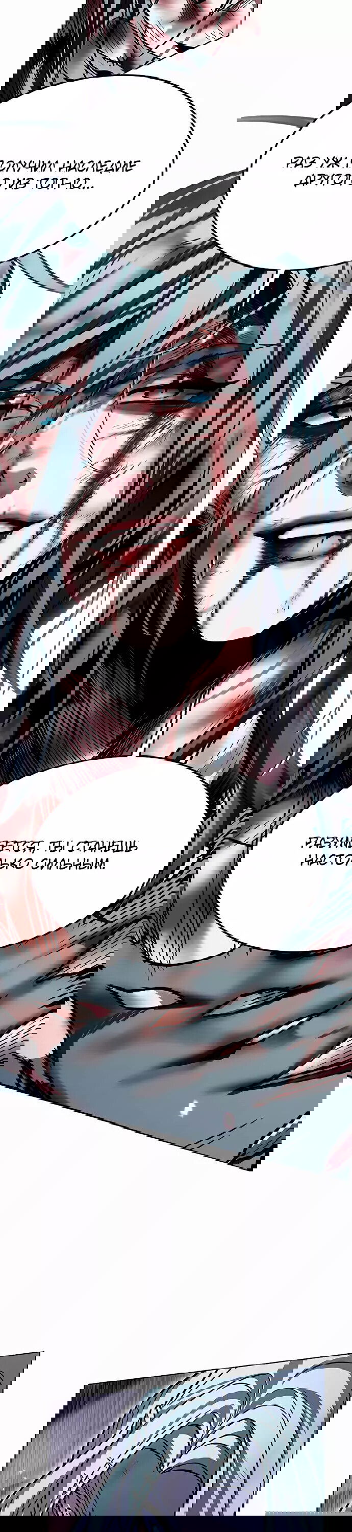 Read Eleceed RU Manga Online