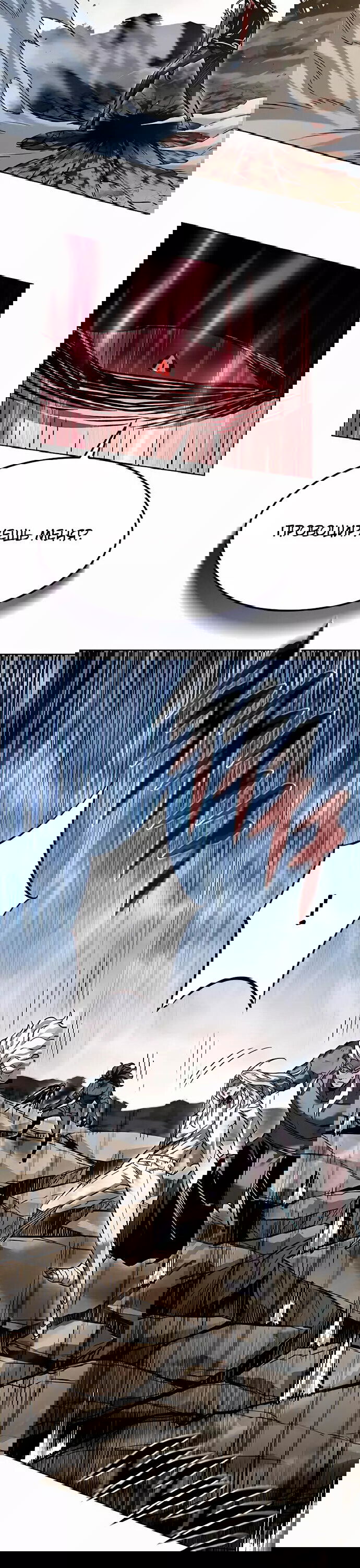 Read Eleceed RU Manga Online