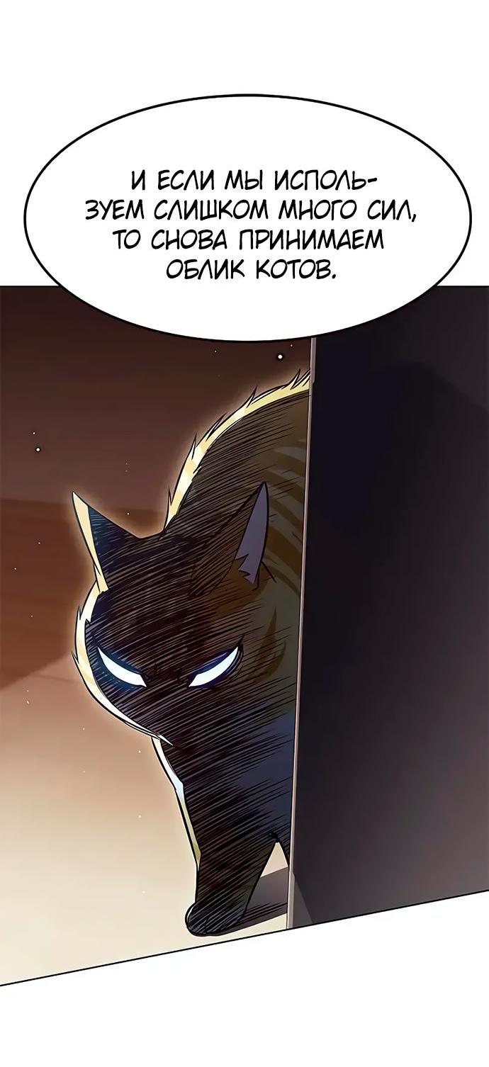Read Eleceed RU Manga Online
