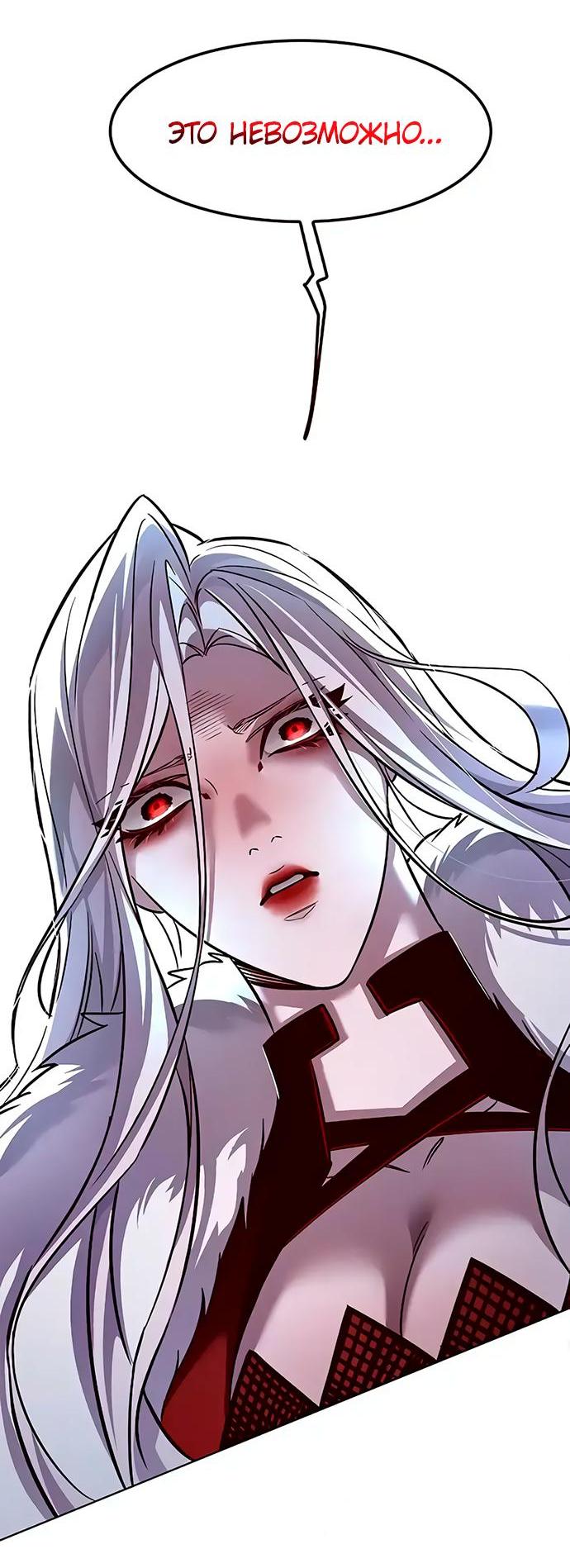 Read Eleceed RU Manga Online