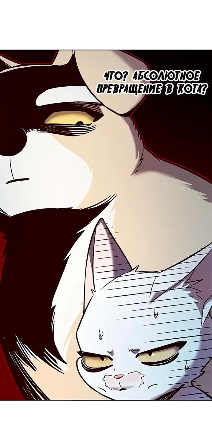 Read Eleceed RU Manga Online