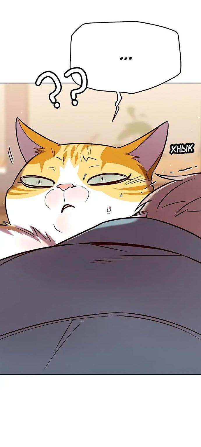 Read Eleceed RU Manga Online