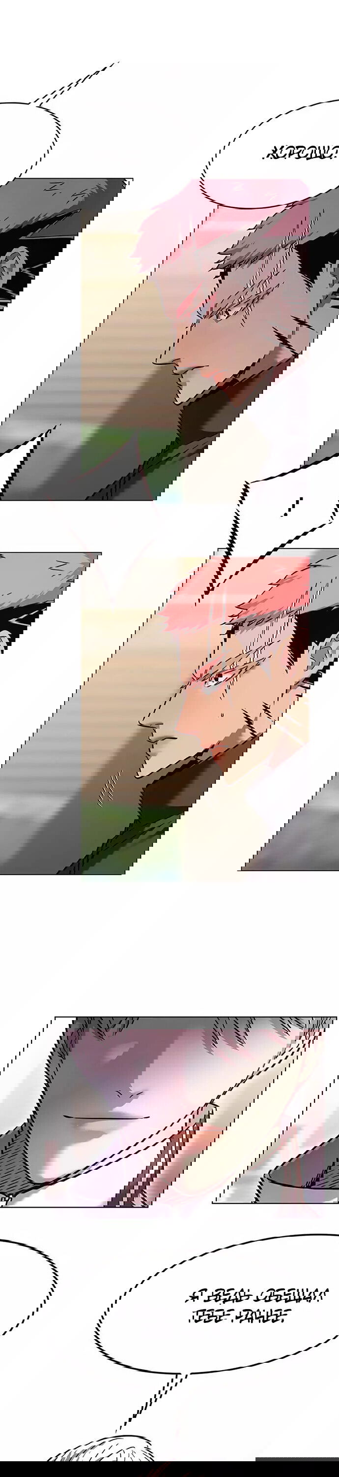 Read Eleceed RU Manga Online