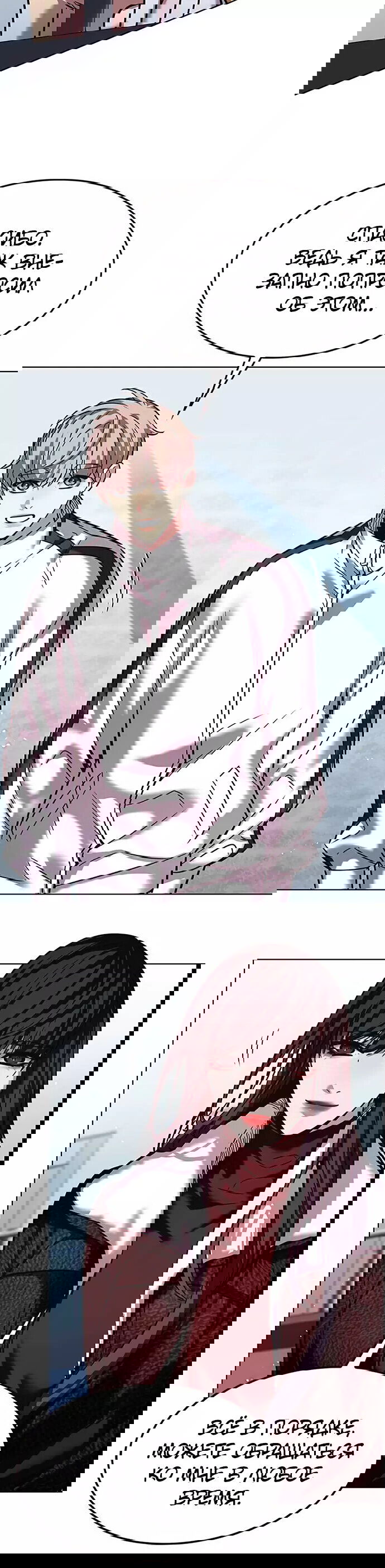 Read Eleceed RU Manga Online
