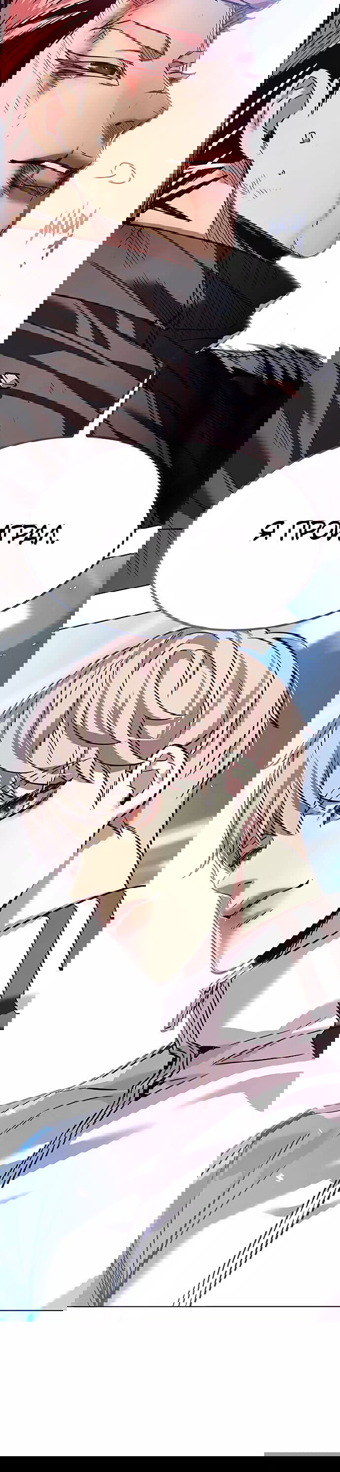 Read Eleceed RU Manga Online