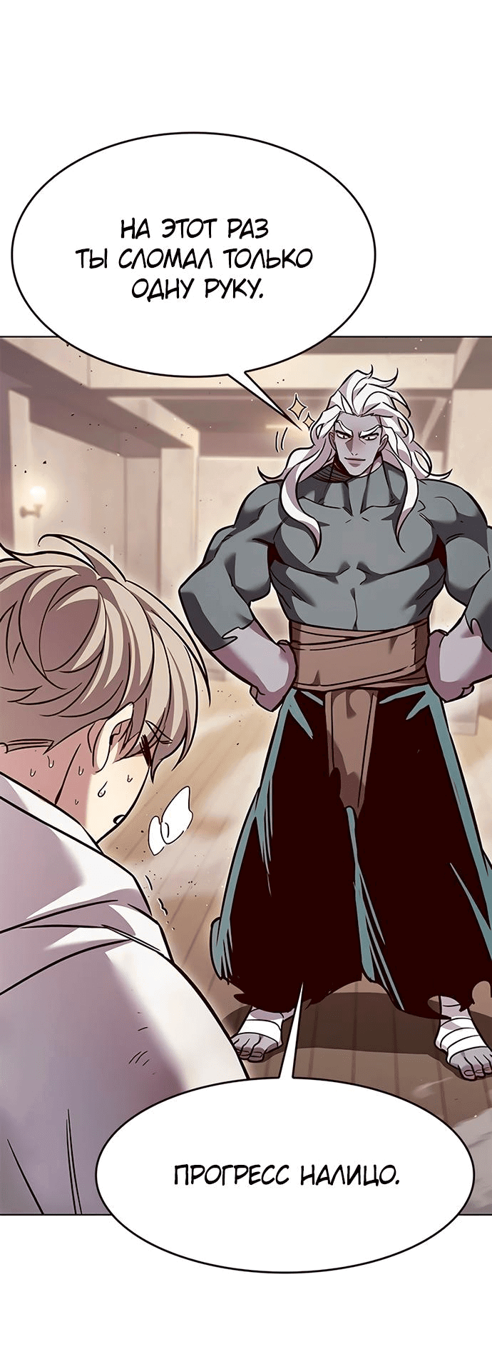 Read Eleceed RU Manga Online