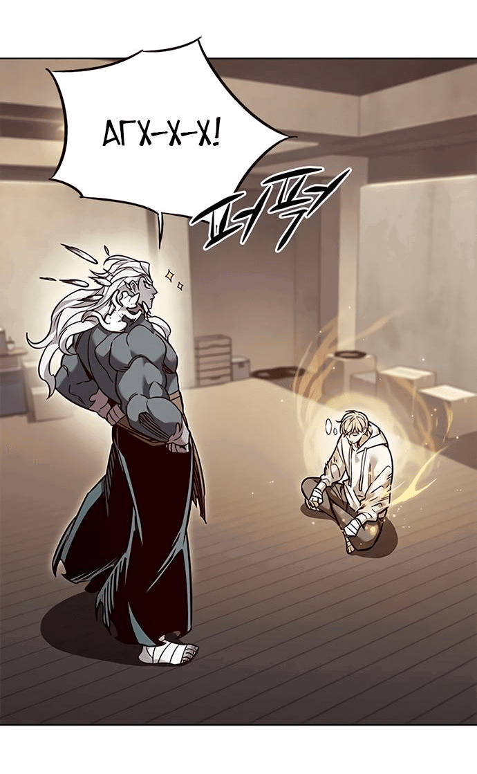 Read Eleceed RU Manga Online