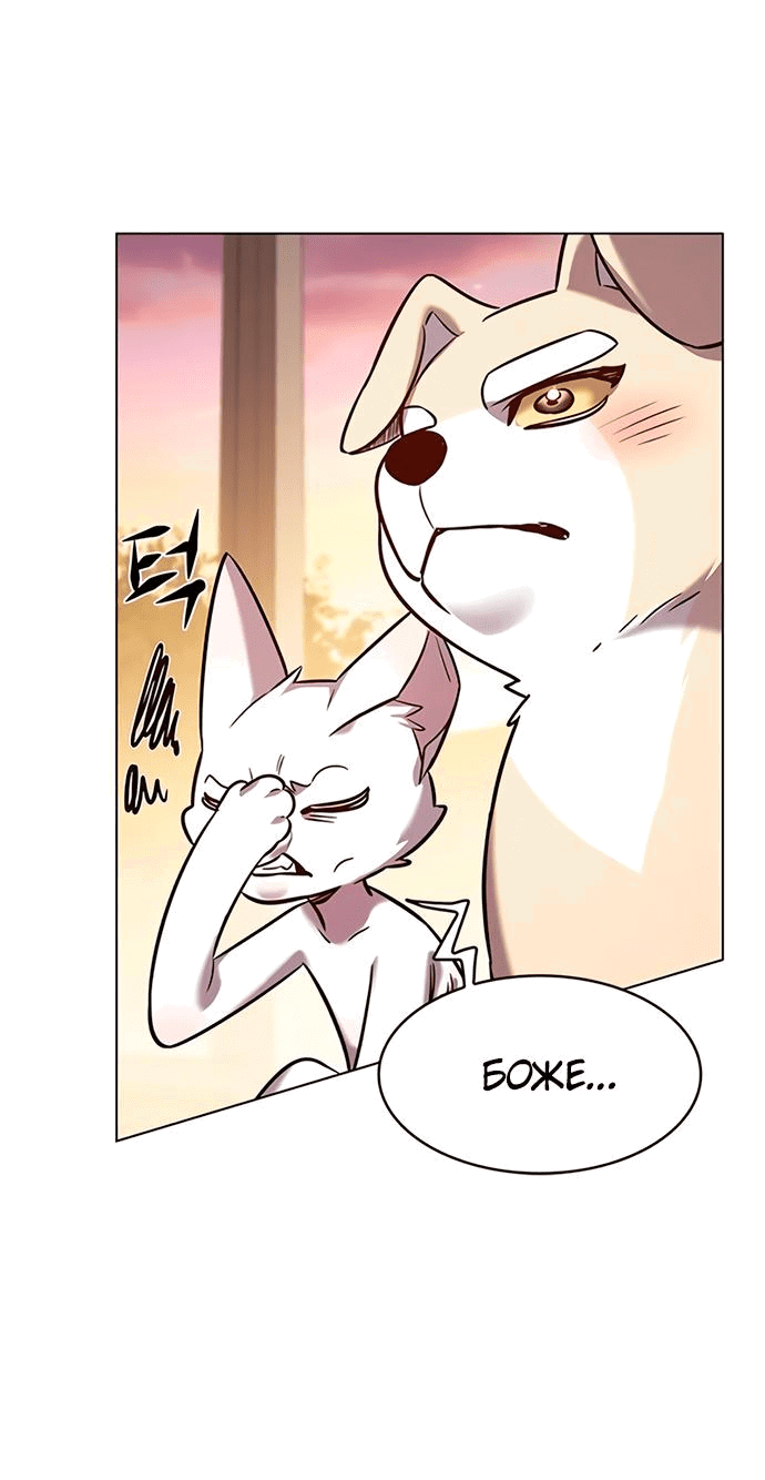 Read Eleceed RU Manga Online