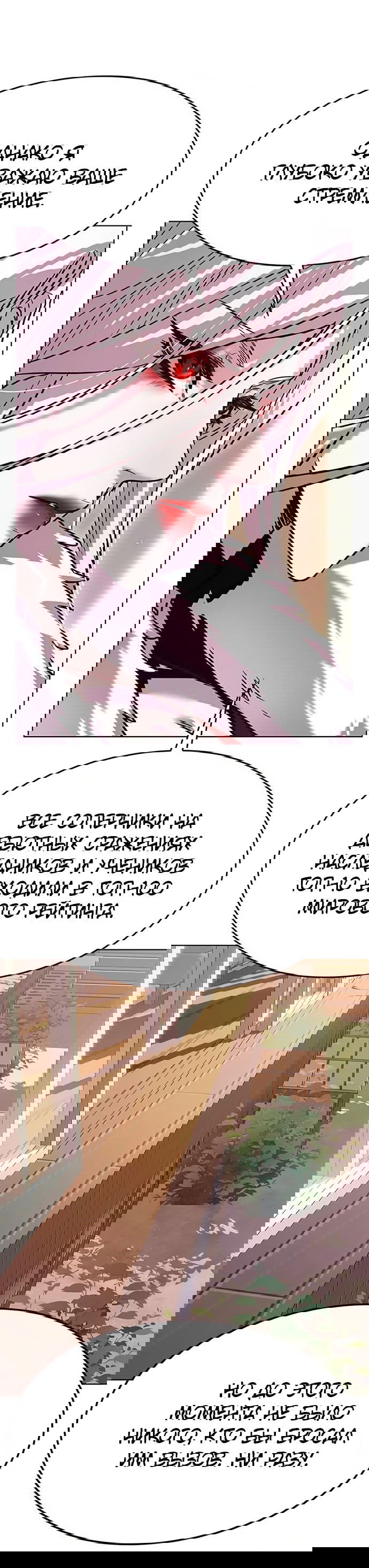 Read Eleceed RU Manga Online