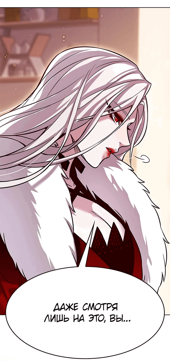 Read Eleceed RU Manga Online