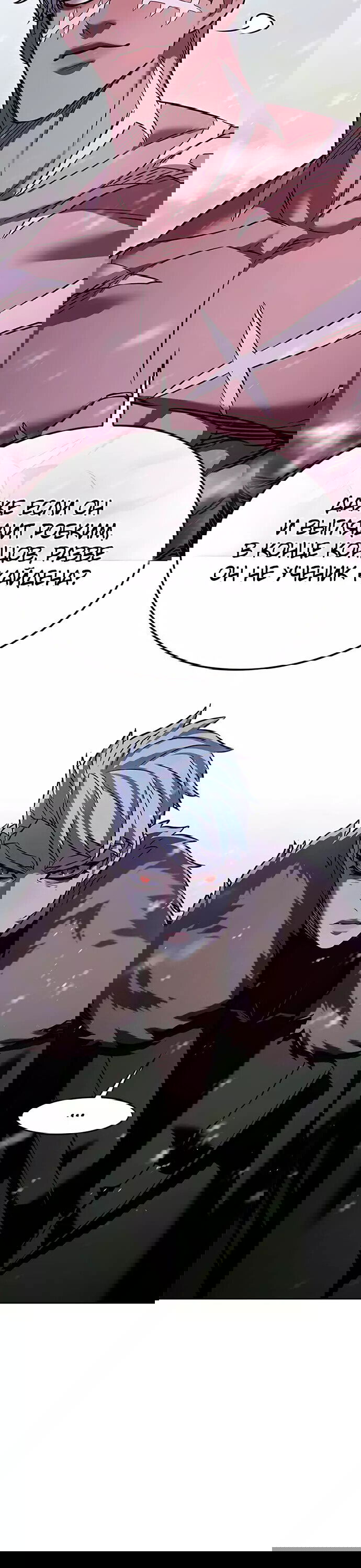 Read Eleceed RU Manga Online