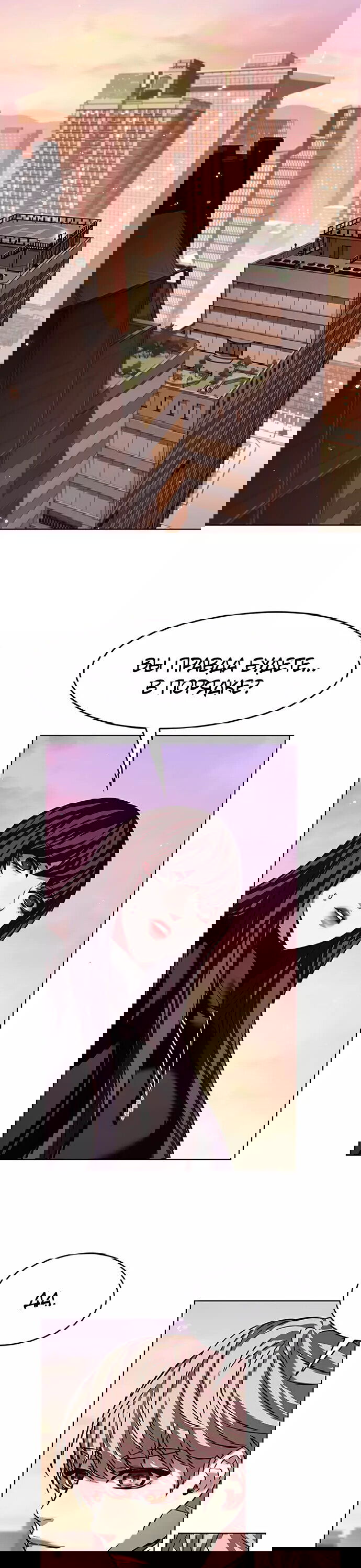 Read Eleceed RU Manga Online