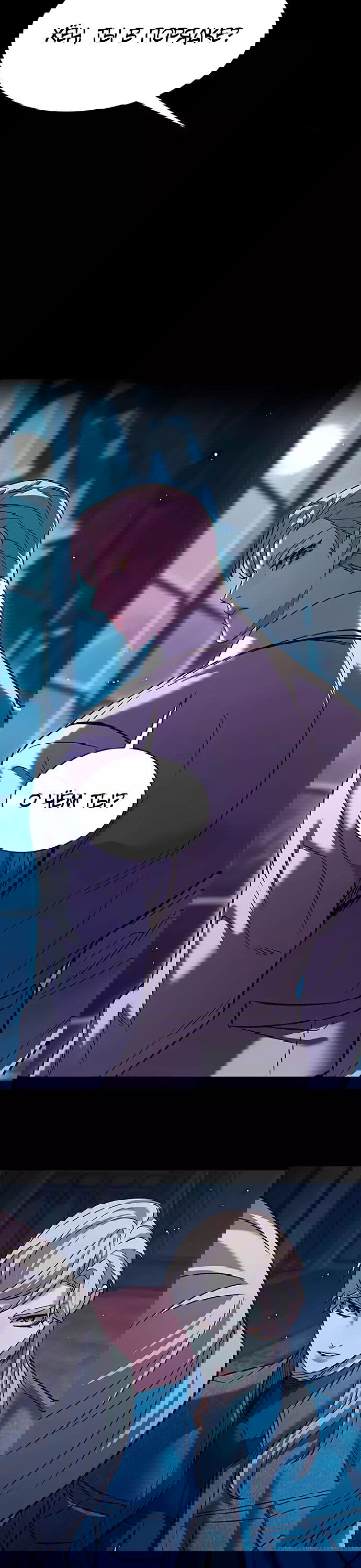 Read Eleceed RU Manga Online