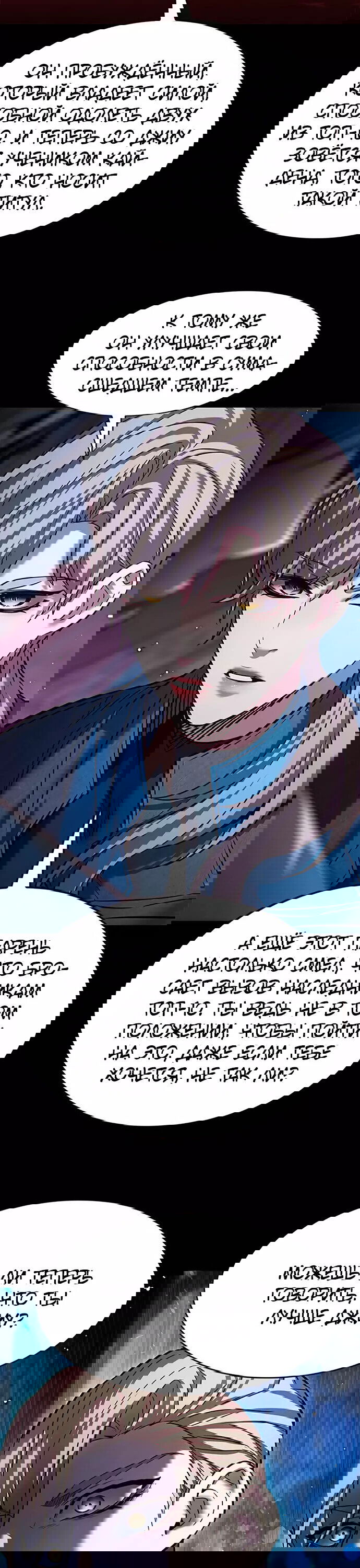 Read Eleceed RU Manga Online