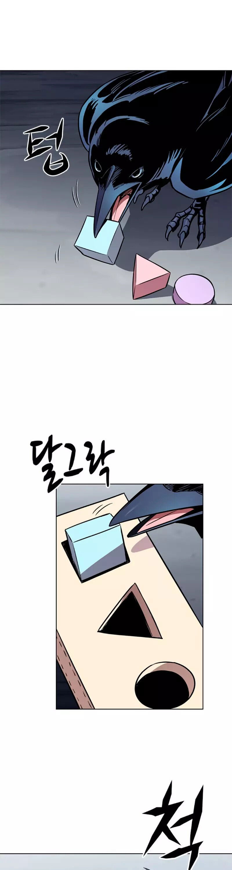 Read Eleceed RU Manga Online