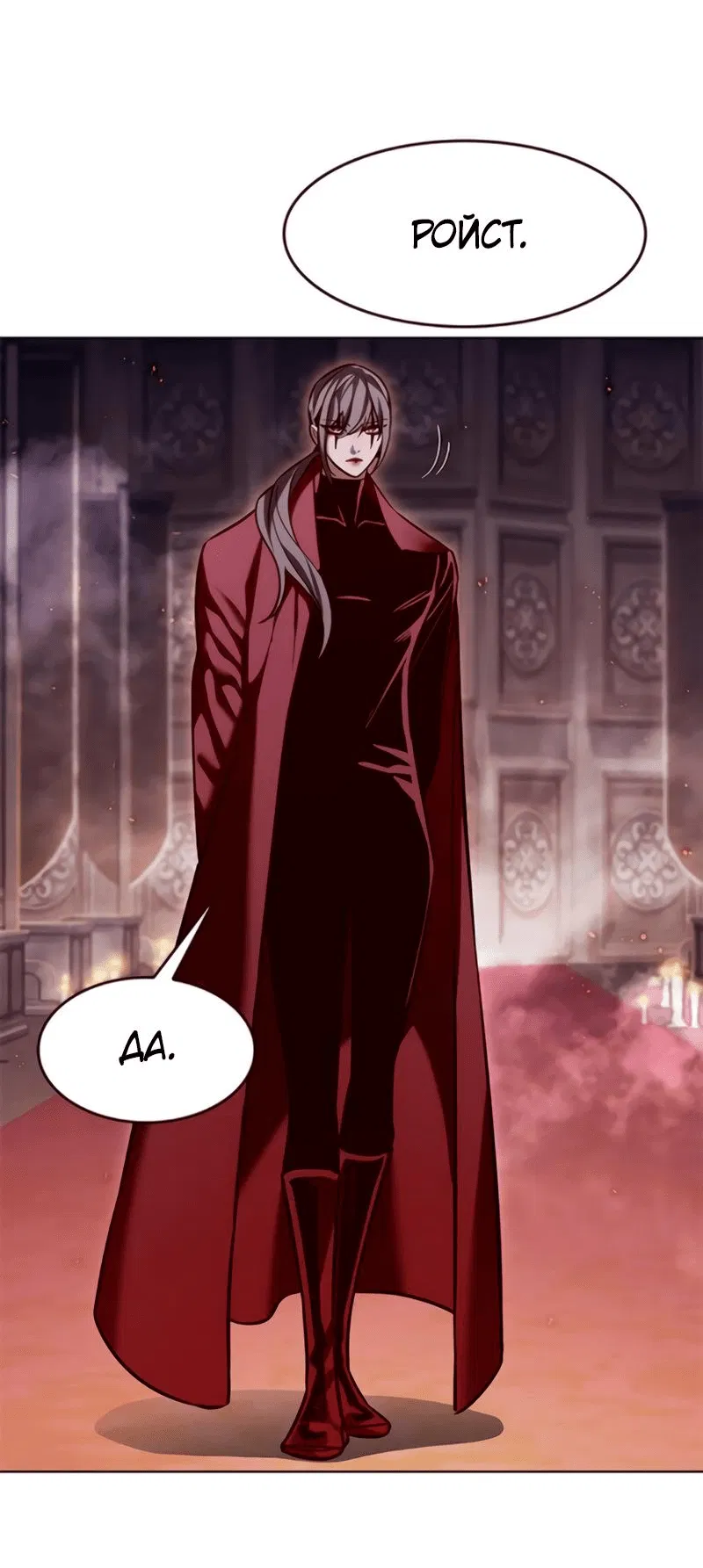 Read Eleceed RU Manga Online