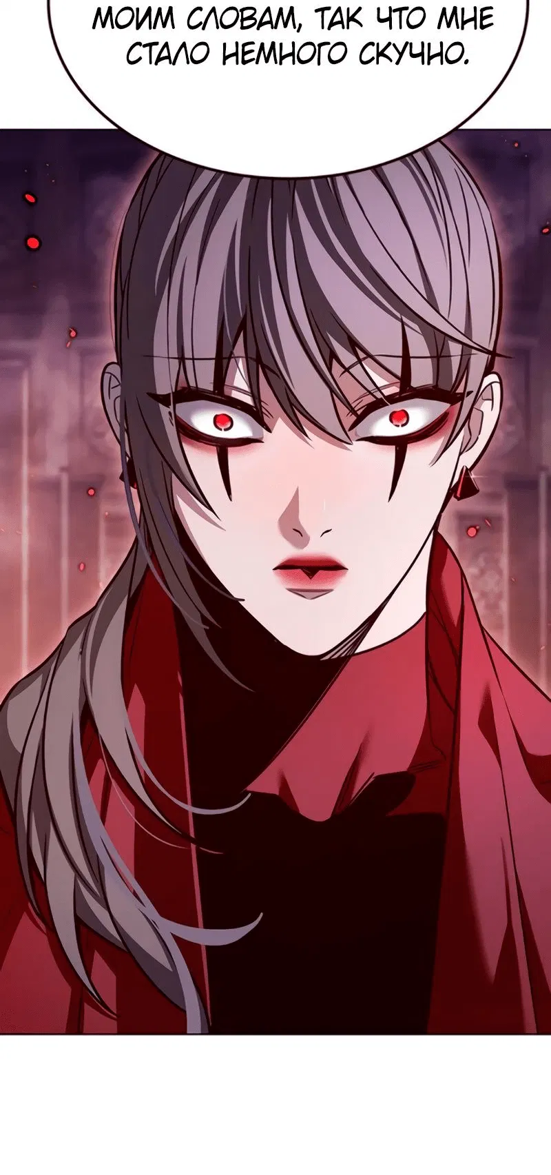 Read Eleceed RU Manga Online