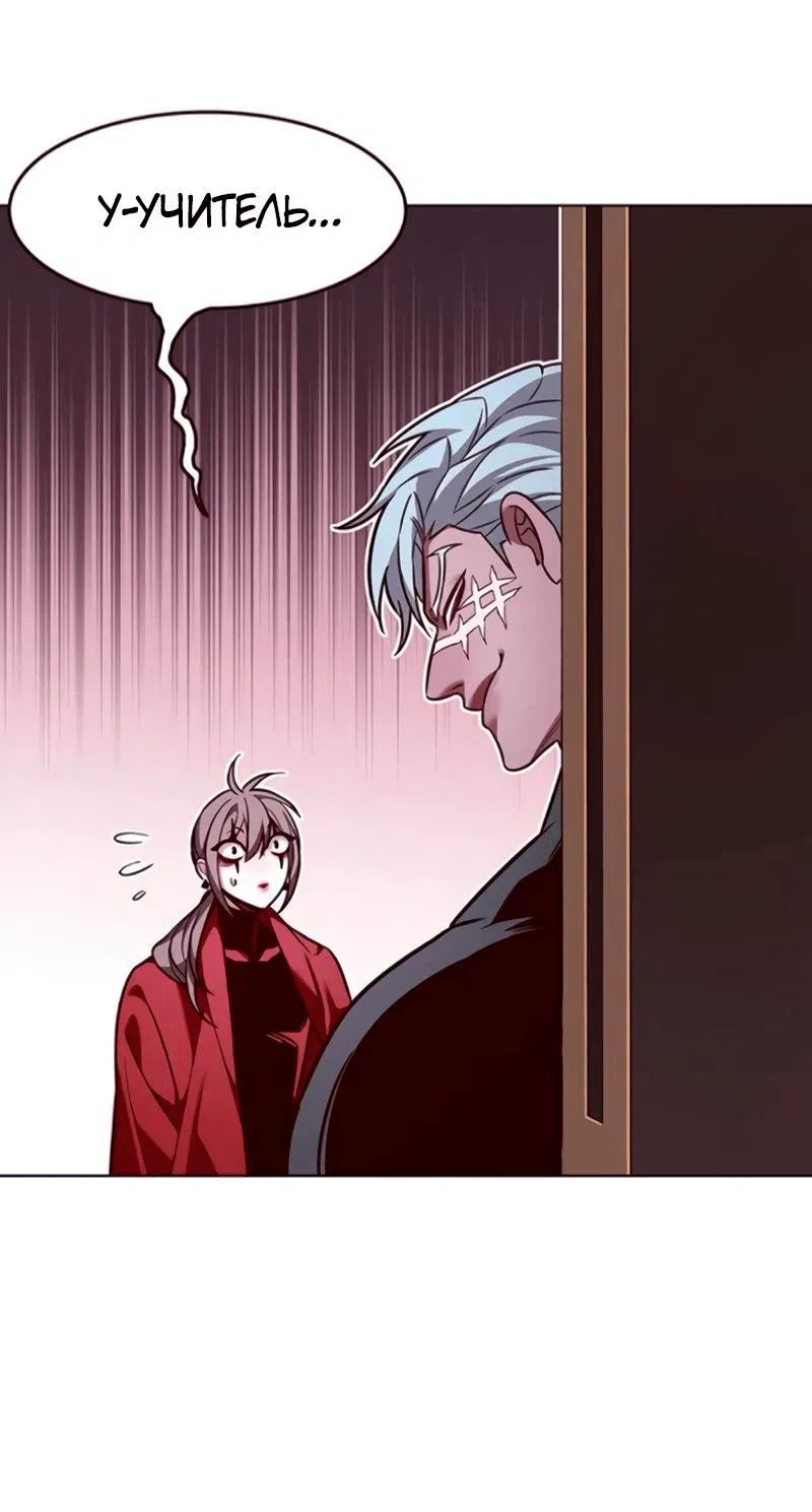Read Eleceed RU Manga Online