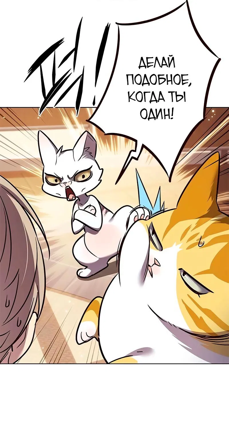 Read Eleceed RU Manga Online