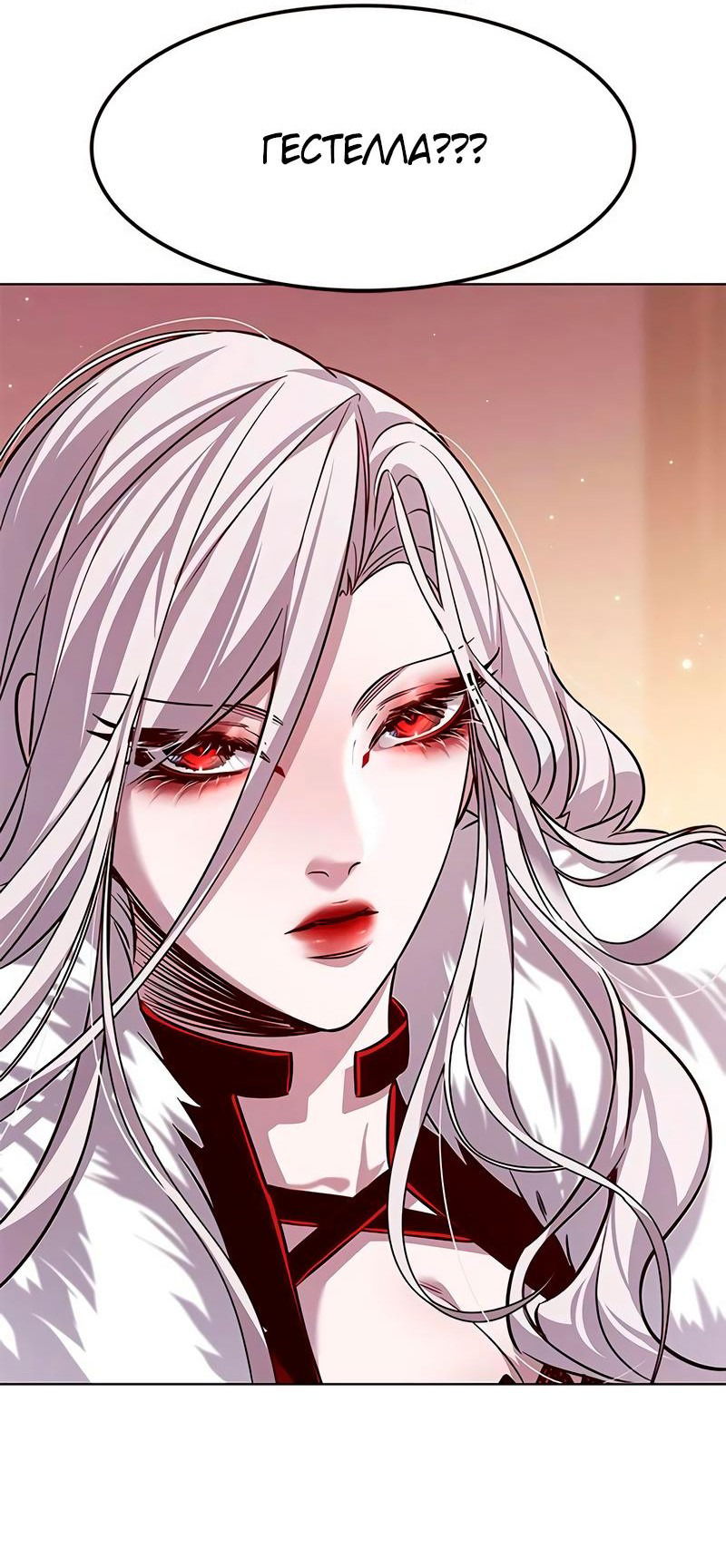 Read Eleceed RU Manga Online
