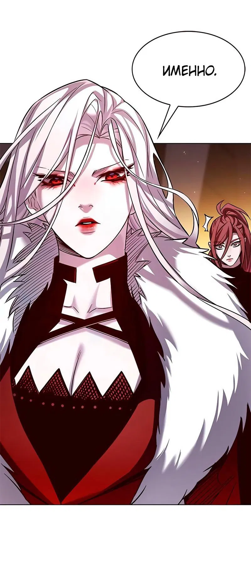 Read Eleceed RU Manga Online