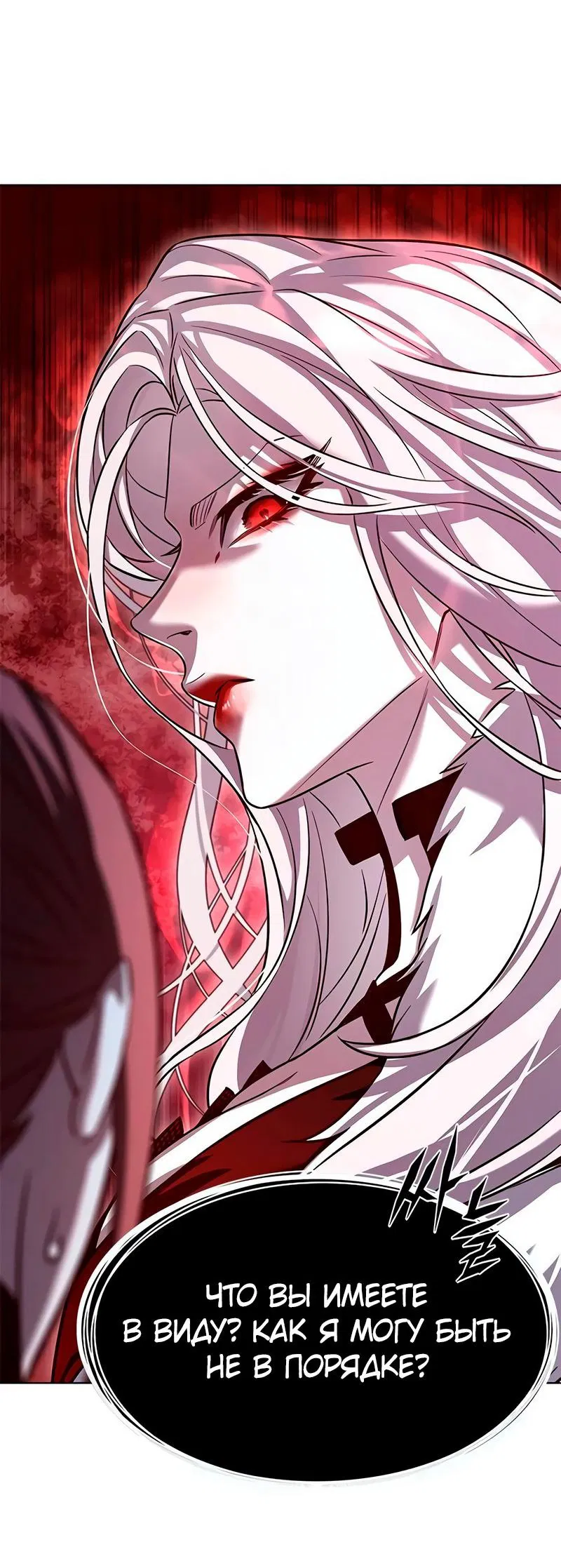 Read Eleceed RU Manga Online